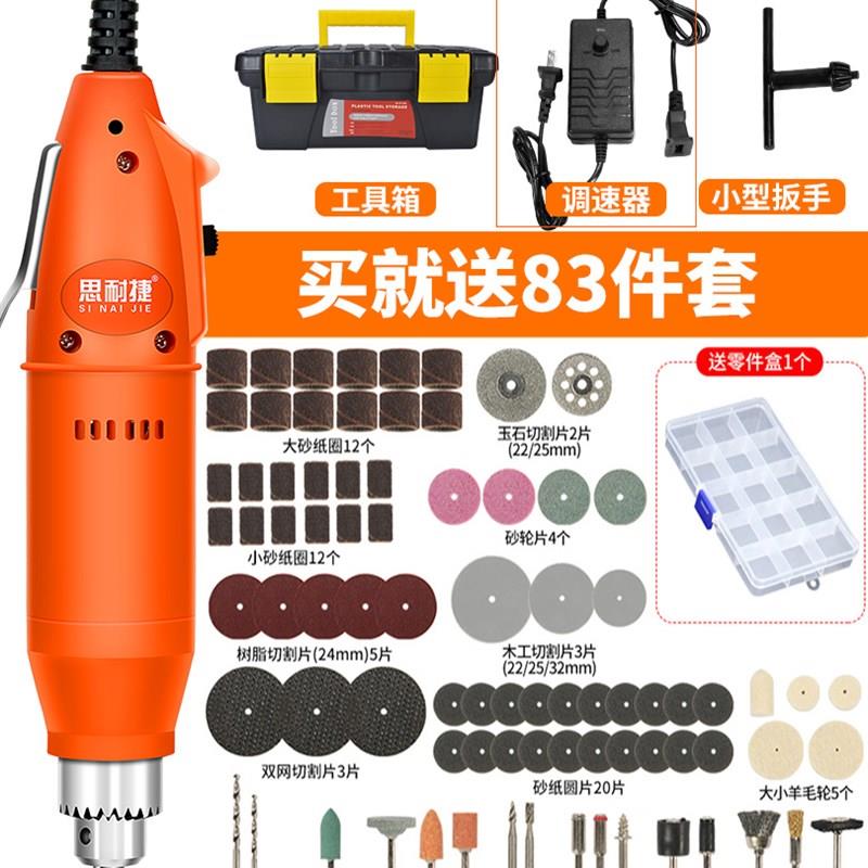 电磨机迷你小型m玉石打磨机手持切割机抛光机雕刻家用电动工
