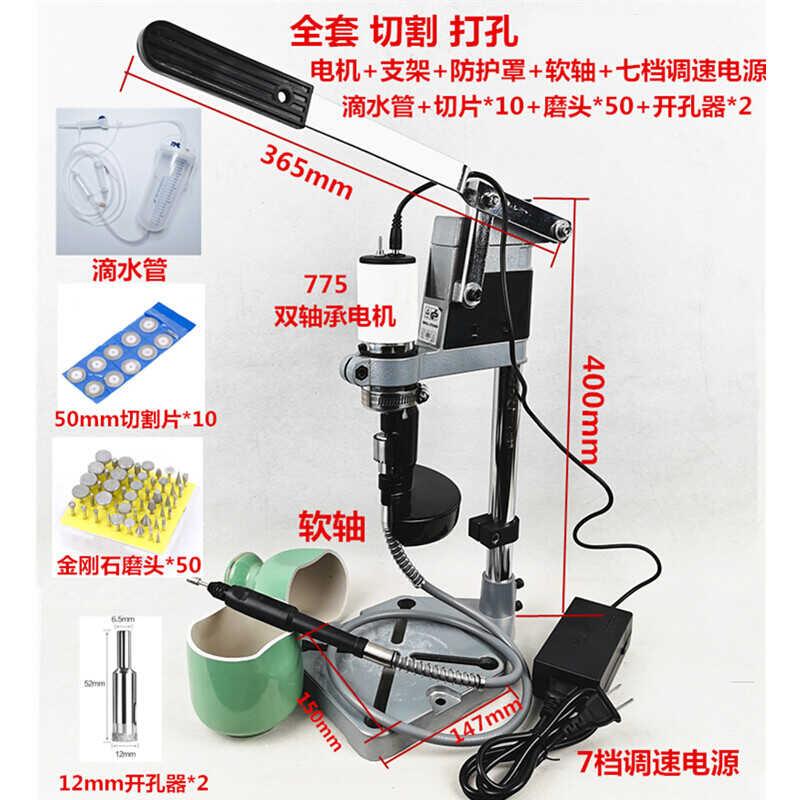 酒瓶切割机工具家用小型电动多功能切瓶子做花盆陶瓷玻璃切割打孔