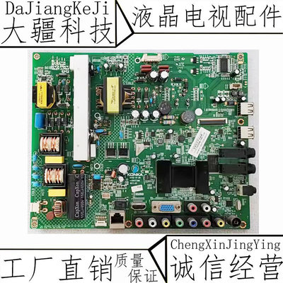 原装康佳 LED42M2800PDE主板35017805 35017396屏72000122YT