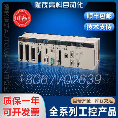 质保一年 CS1W-AD081-V1 041-V1 DA08V DA08C DA041 IA211