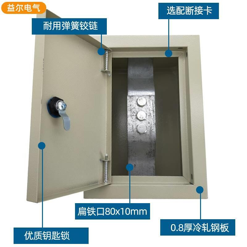 明装防雷接地测试箱断线盒断接卡子箱电阻测试点250x180x160空箱