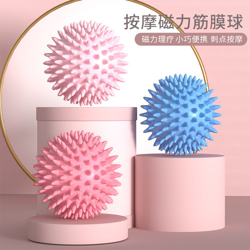 全身按摩刺猬球按摩球