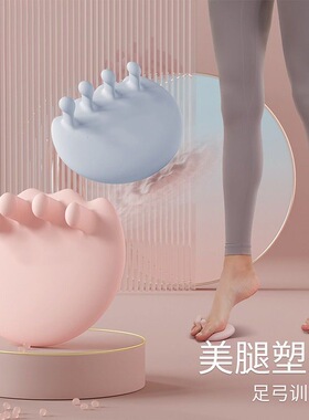 新款足弓训练器脚趾足底功能锻炼肌肉辅助器TPR足弓训练器足弓垫