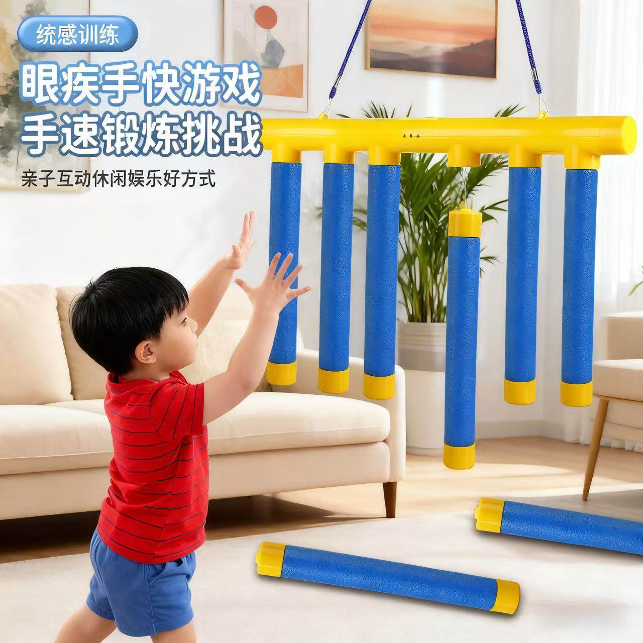 眼疾手快抓棍机儿童专注力手抓棒机感统反应能力训练器材亲子互动