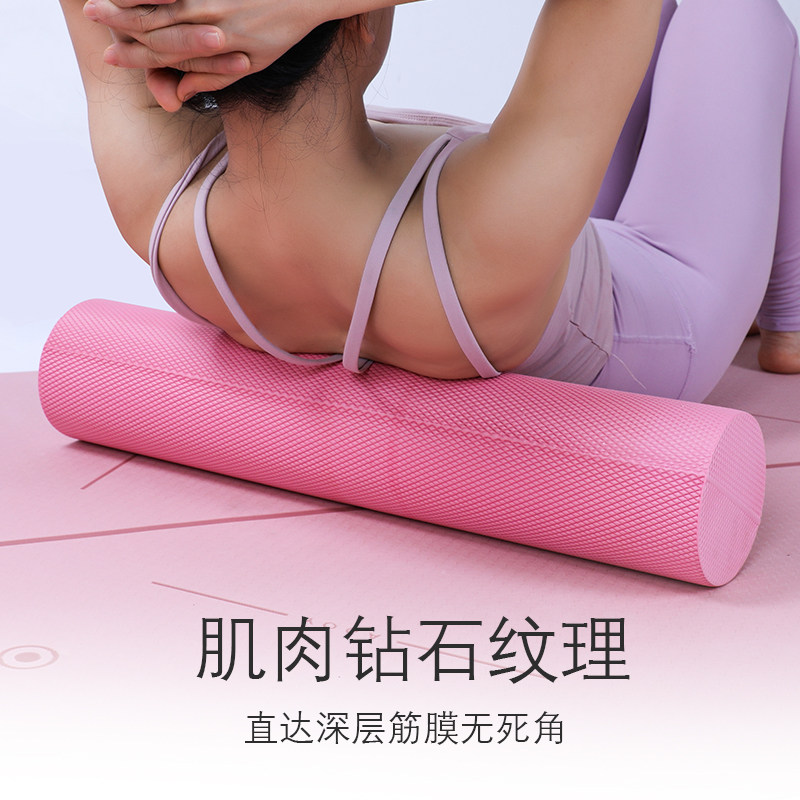 瑜伽实心泡沫轴肌肉放松瘦腿滚轴专业瑜伽柱光面浮点按摩运动筒轮