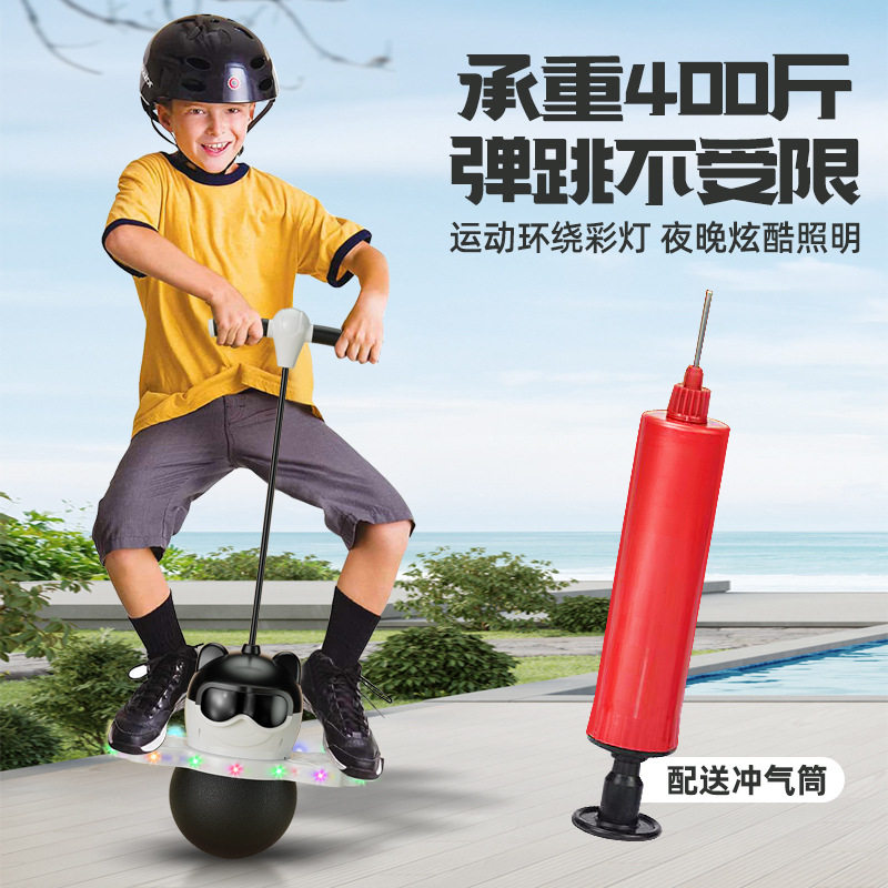 跳跳球儿童玩具弹力球幼儿园弹跳球弹力蹦大人健身用平衡蹦蹦球