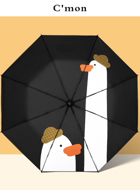 Cmon小黑伞防晒遮阳伞晴雨两用折叠雨伞可爱学生防紫外线太阳伞女