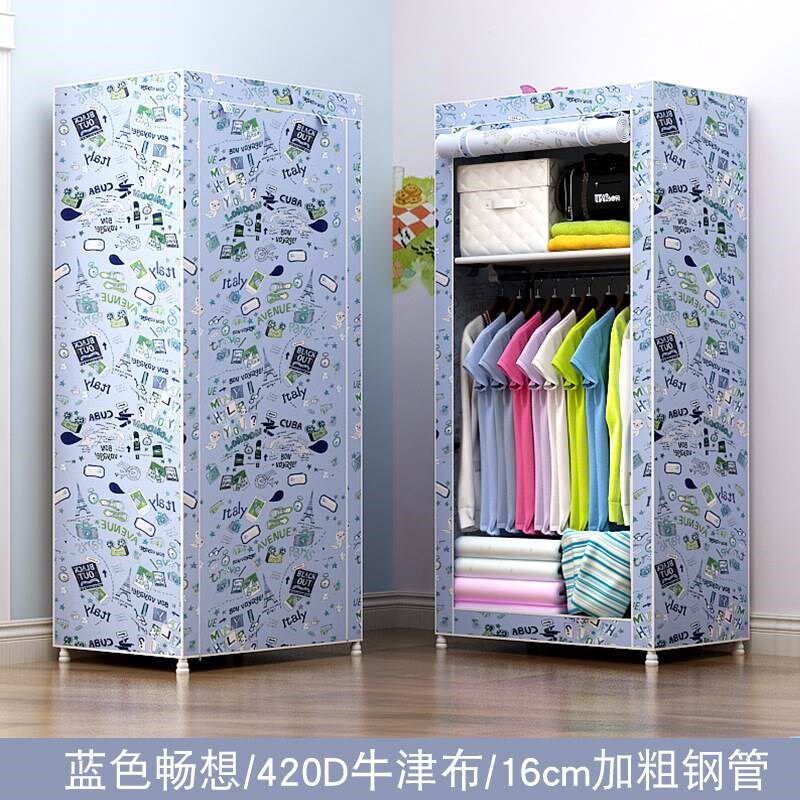 寝室衣柜简易布衣柜加粗钢管加厚布套封闭防尘拉链款宿舍小号衣橱