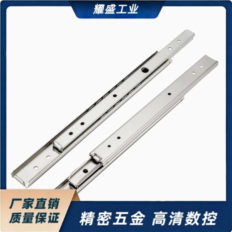 27三节双层SRXY27/2720/2725/2730/2735/2740/2745/2750线性滑轨