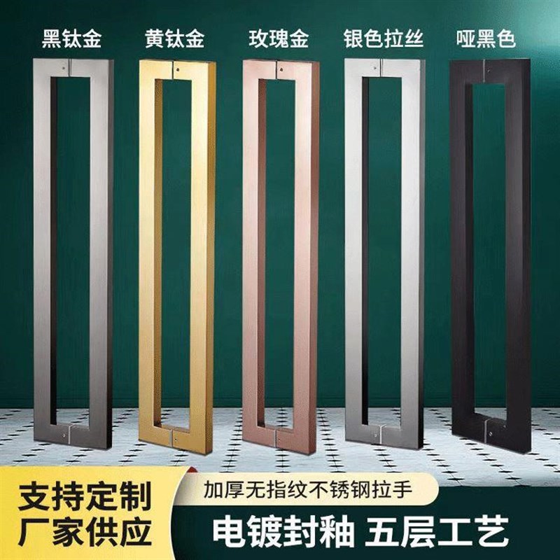 不锈钢拉手门把手玻璃门拉w手大门拉手方管单弯推拉门拉手定制
