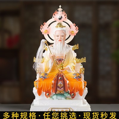 太上老君像太清道德天尊祖师爷神像三清像供奉合成汉白玉摆件白衣