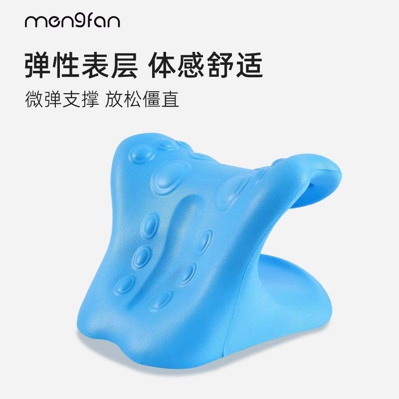 梦梵C型护颈枕头枕,床上用品,功能枕/保健枕/养生枕,淘宝优惠券,粉丝福利购,淘宝优惠卷