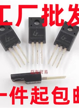 MBRF20150CT 20A/150V TO-220F 肖特基二极管 MBR20150FCT通用