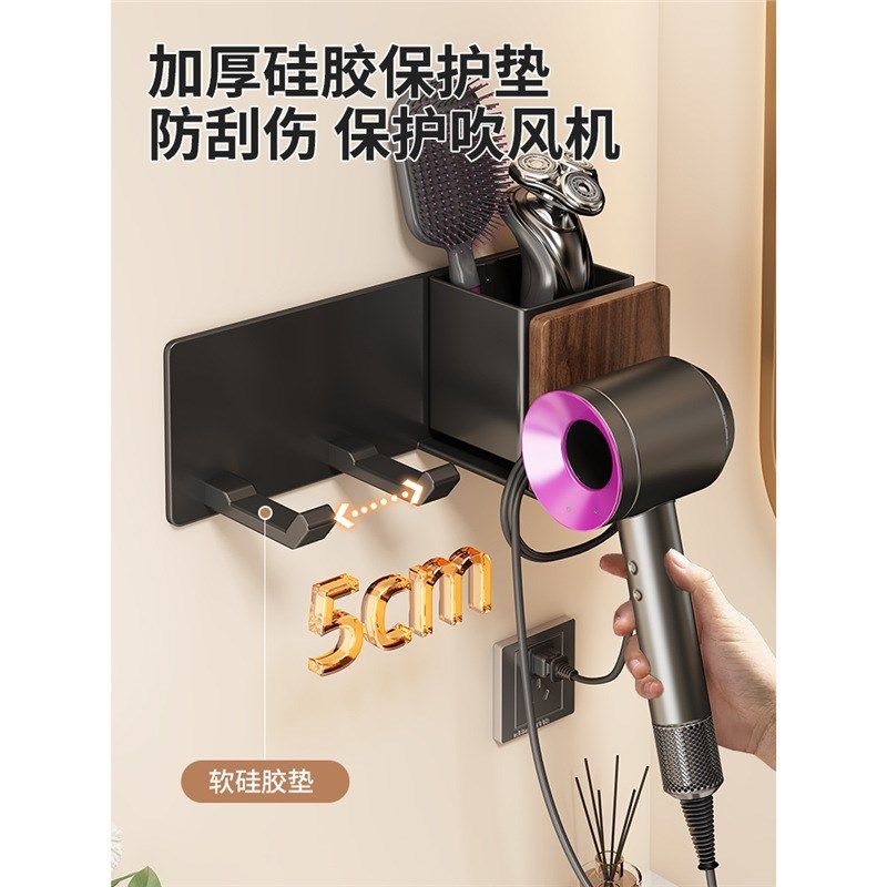 吹风机置物架免打孔家用壁挂式卫生间厕所风筒收纳支架电吹风挂架,家庭/个人清洁工具,吹风机置物架,淘宝优惠券,粉丝福利购,淘宝优惠卷
