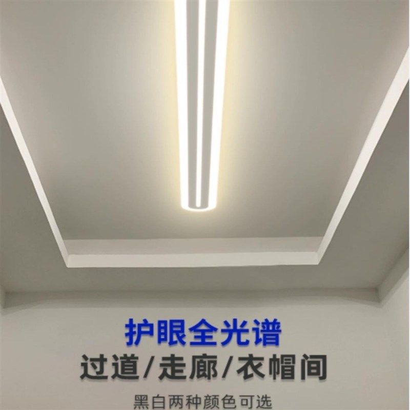 2025年新款过道灯走廊灯简约现代中山灯具长条衣帽间阳台灯吸顶灯,家装灯饰光源,厨卫/阳台/玄关/过道吸顶灯,淘宝优惠券,粉丝福利购,淘宝优惠卷