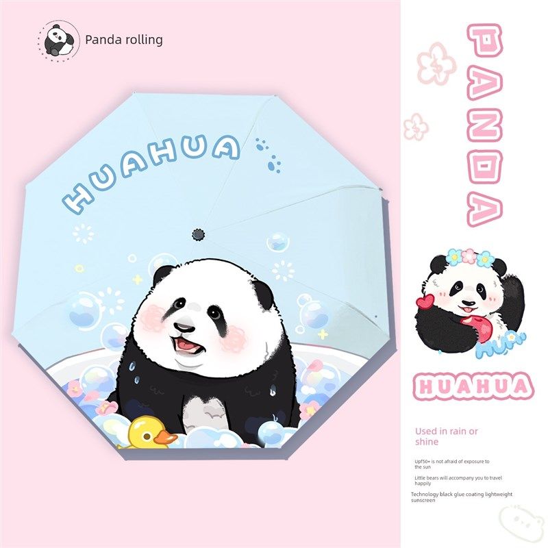【花蓝泡泡伞】2025熊猫花花伞太阳伞阳伞遮阳伞风雨无阻