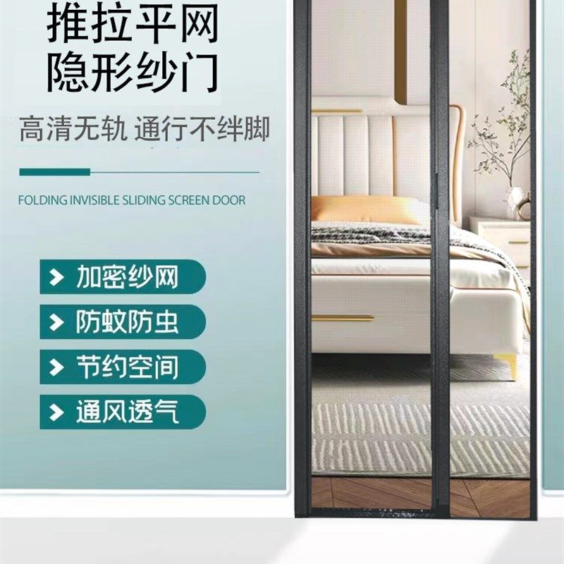 高清平网无轨纱门港式露台门隐形伸缩回卷防蚊纱窗门免钉自装蚊网