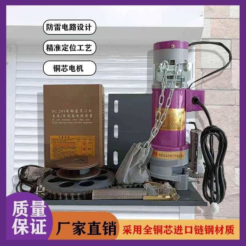电机电动卷帘门卷闸门车库门通用防雷600kg纯铜芯车库外厂家,厨房电器,咖啡豆研磨机/家用电动磨豆机,淘宝优惠券,粉丝福利购,淘宝优惠卷