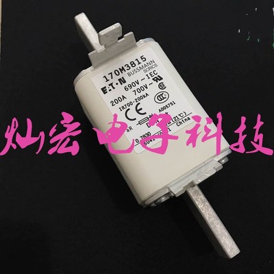 原装 快速熔断器170M8626 快速熔断器170M8641拍先咨询库存价格