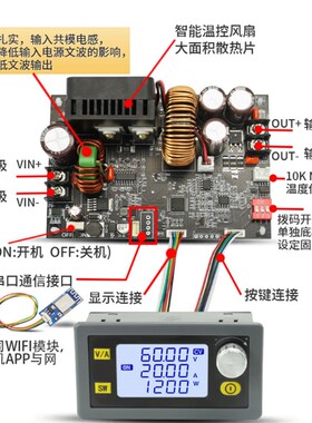 XY6020L数控可调直流稳压电源恒压恒流维修20A/DCDC降压模块1200W