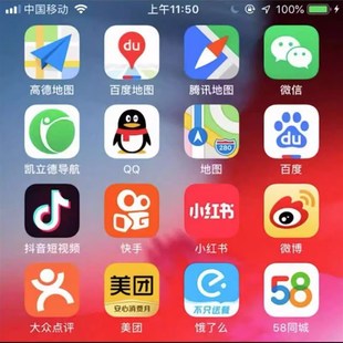 地图位置标注店铺高德腾s讯门店定位公司标记商铺地址导航百度商