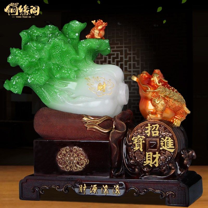 白菜摆件招财进宝店铺开业乔迁桌面摆台招财金蟾家居客厅玄关装饰,家居饰品,装饰摆件,淘宝优惠券,粉丝福利购,淘宝优惠卷