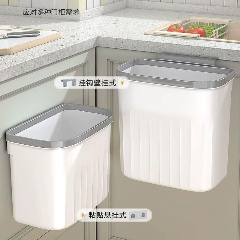 挂式垃圾桶壁挂厨房卫生间收纳桶无盖压圈家用厕所悬挂式卫生桶