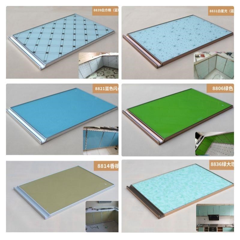 晶刚门色卡橱柜门定做钢化玻璃门板D门片铝合金柜门厨房门自装新