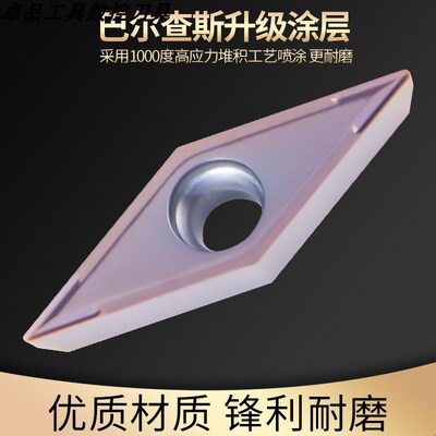 数控刀片VCMT110304/VCMT160404不锈钢加工刀片钢件通用菱形尖刀