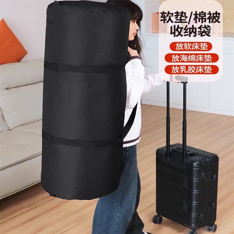 开 学学生宿舍被子乳胶床垫打包袋加厚海绵垫褥子手提收纳袋