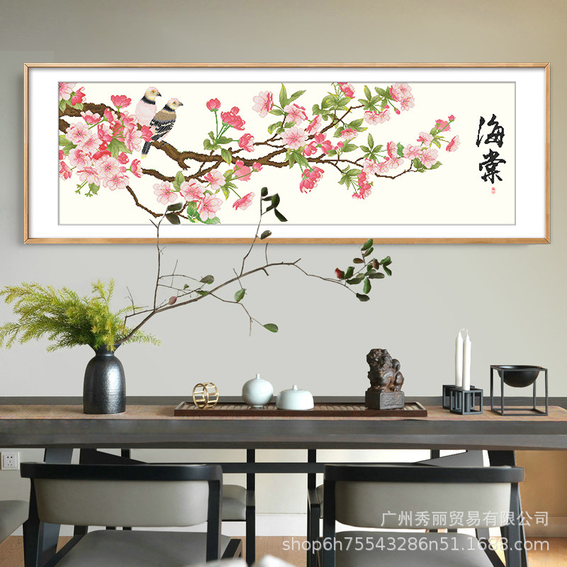海棠花十字绣2020线绣新款中式大幅客厅花卉中国风手工家用自己绣