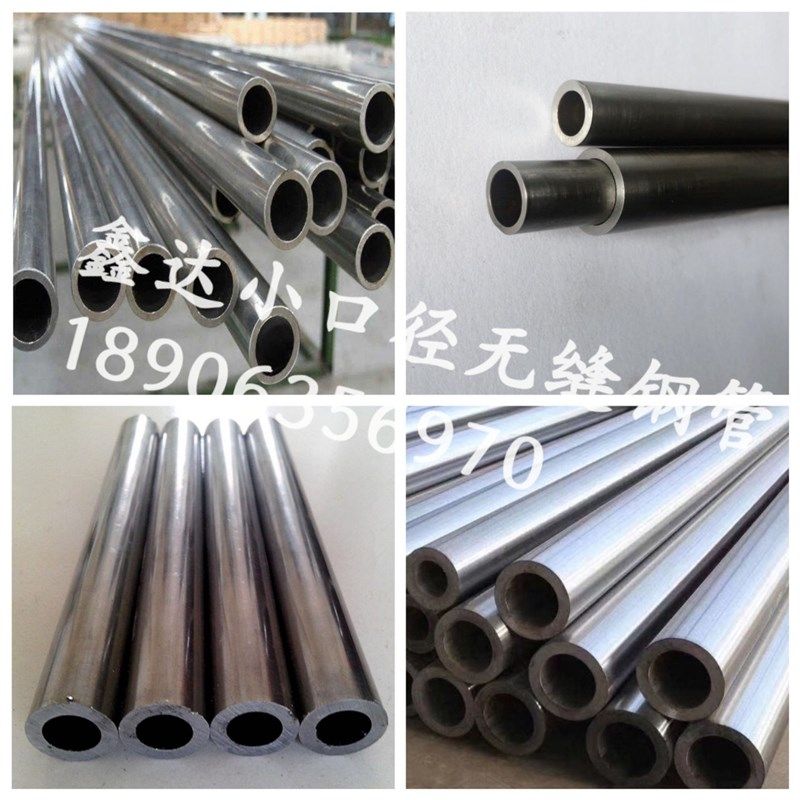 现货速发精密外径10 12 1 14 15 20mm壁厚2.5mm内径5 7 8  10 15,金属材料及制品,钢管,淘宝优惠券,粉丝福利购,淘宝优惠卷
