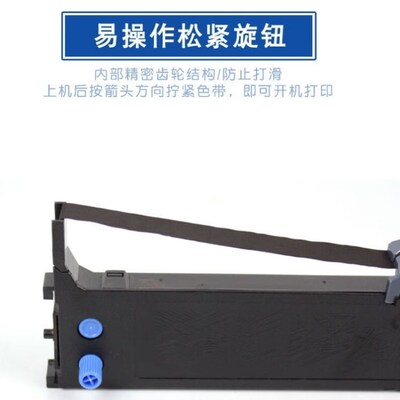 贝傅特OKI5100F色带架适用5500F5150FS7700F针式打印机色带架OKI5