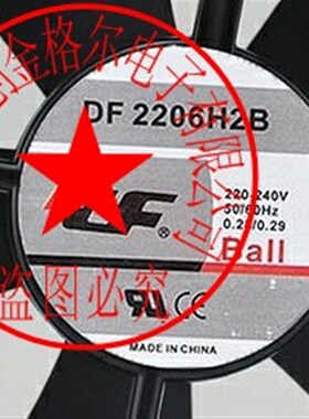 AF2206HBLDF2206H2 SF2206HA2B JA2206-HB2L DF2206A1H SF2206HA3