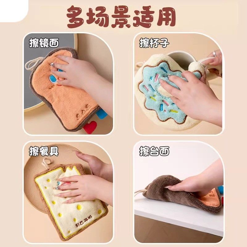 可爱擦手巾厨房擦手毛巾挂式卫生间吸水三层加厚抹布家用儿童手帕,家庭/个人清洁工具,厨房擦手巾,淘宝优惠券,粉丝福利购,淘宝优惠卷