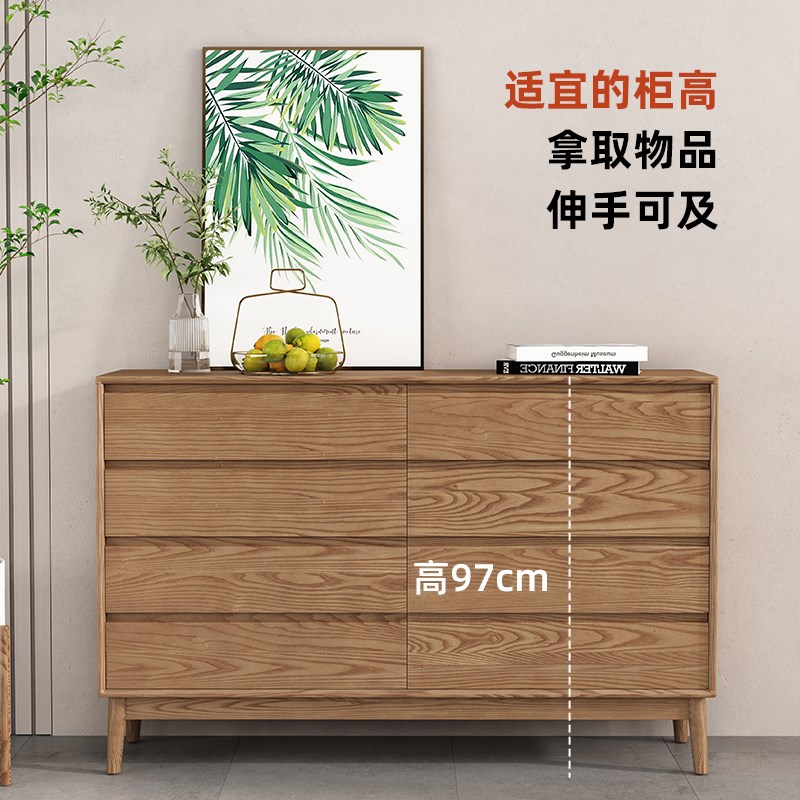 实木斗柜a卧室储物柜现代简约八斗柜斗橱床边床尾柜家用收纳抽屉