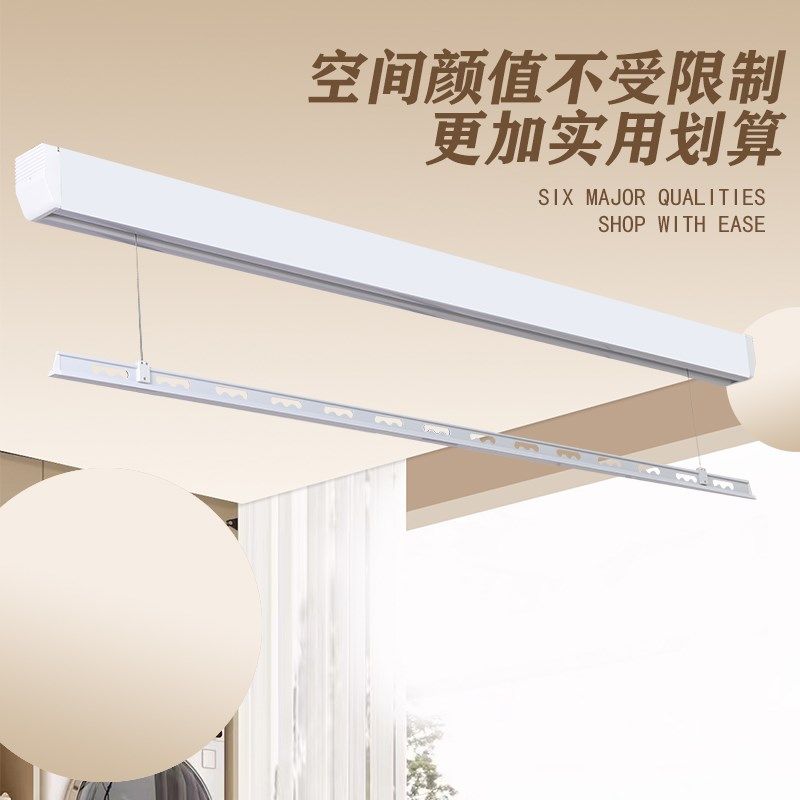 电动晾衣架阳台家用室内智能自动升降loft小户型侧装明装晾晒衣杆