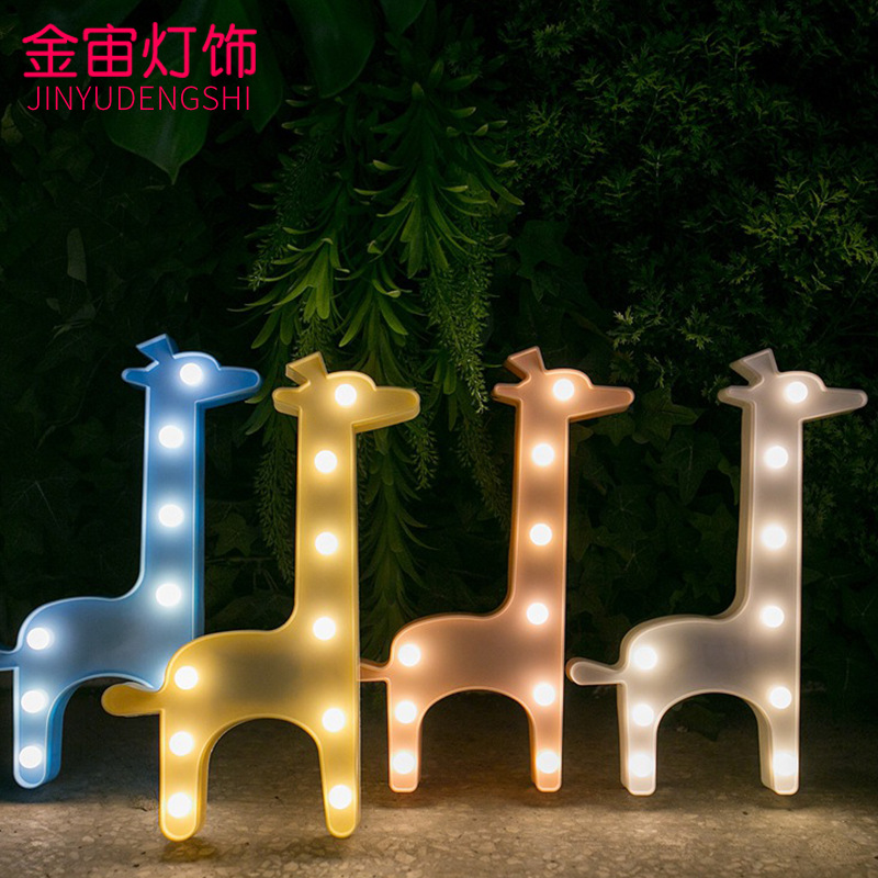 LED长颈鹿造型灯少女心儿童卧室装饰道具摄影拍照用具动物小夜灯