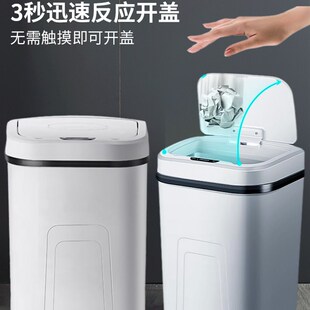 智能感应垃圾桶2024新款家用客厅轻奢厕所卫生间全自动电动充电款