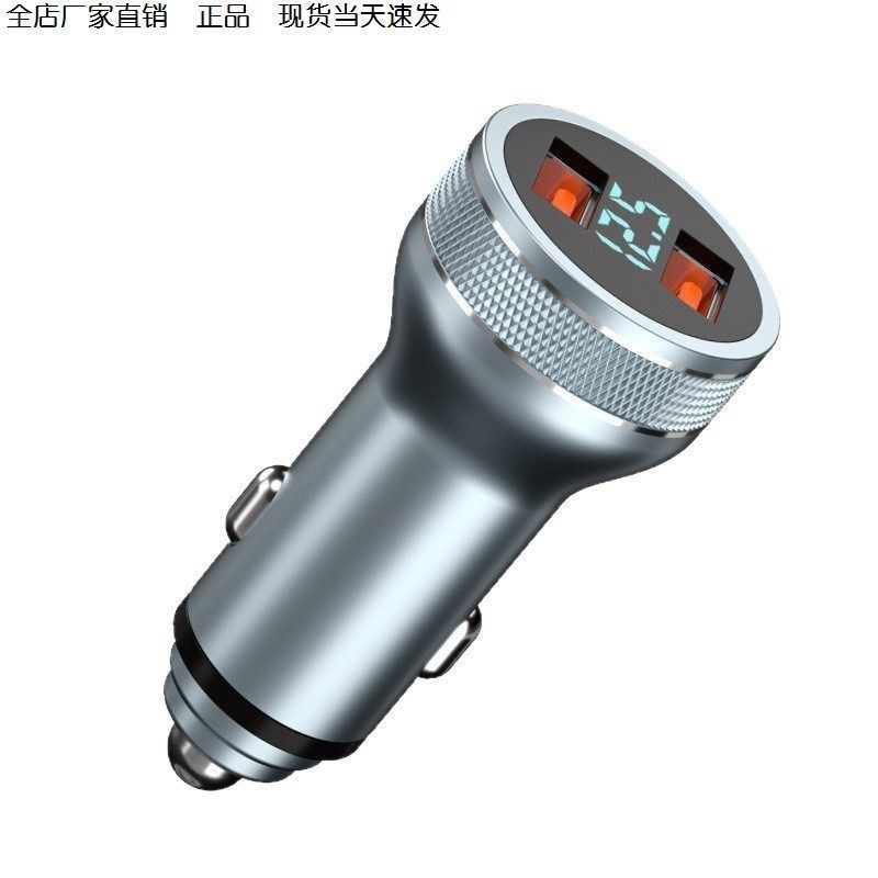 摩托车加装usb充电口120w汽车加装12V转换手机充电器快充防水踏板,电动车/配件/交通工具,电动车车载充电器,淘宝优惠券,粉丝福利购,淘宝优惠卷