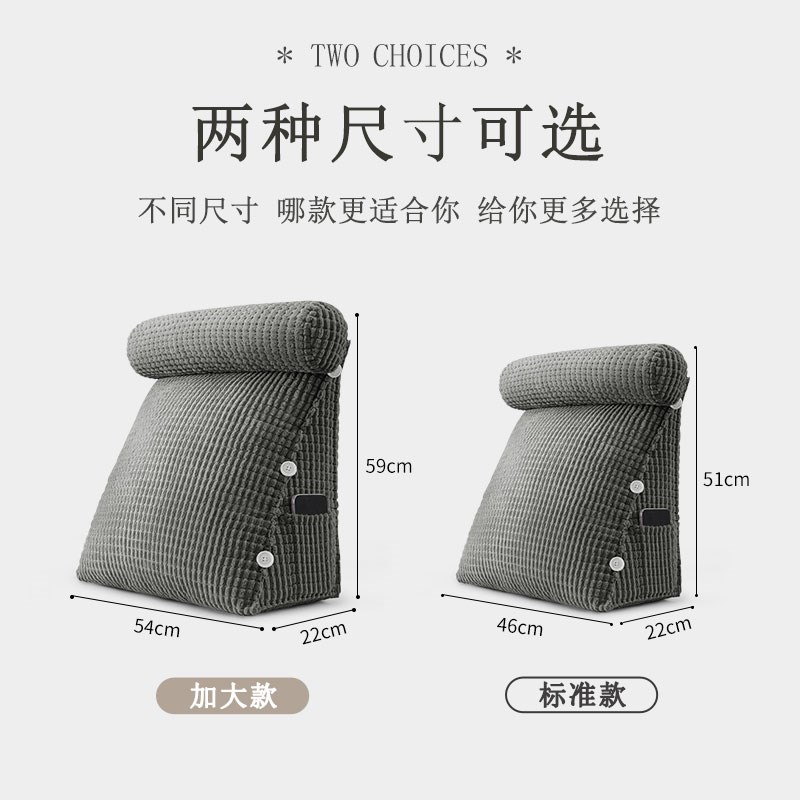 床头软包大靠背i垫床上靠枕护颈靠垫抱枕宿舍学生沙发护腰枕头喂