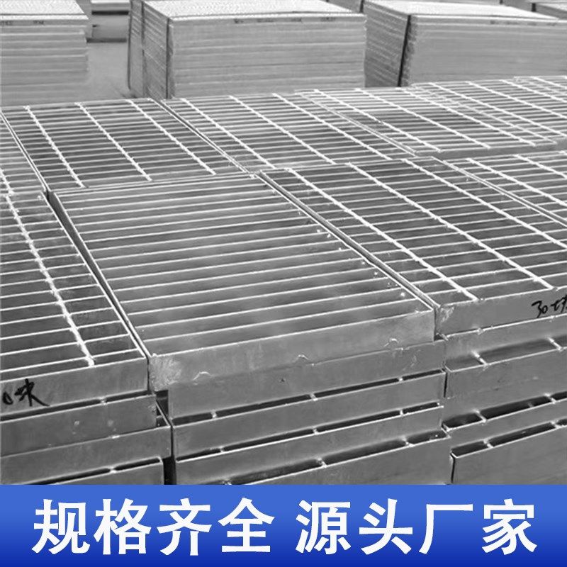 热浸镀锌钢格板齿形插接平台踏步洗车房异型排水沟格栅盖板,基础建材,排水沟槽/盖板,淘宝优惠券,粉丝福利购,淘宝优惠卷