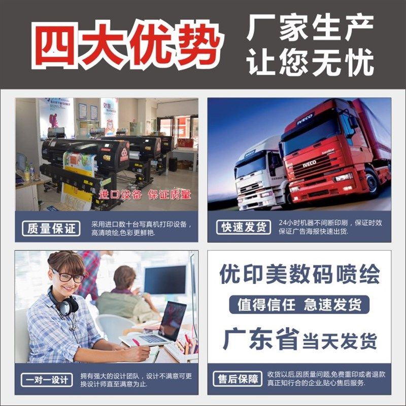 金属优质门型展架80x180画面喷绘布简约x展架易拉宝支架海报定制