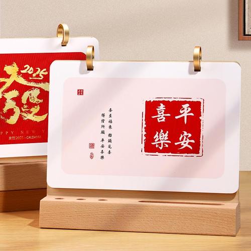 2025年台历定制商务高档礼盒实木桌面摆件多功能创意带笔插新款蛇