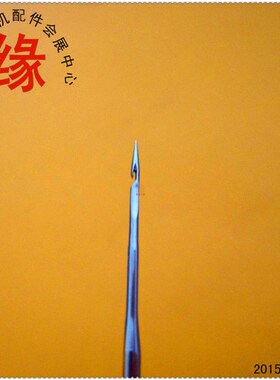 珠边机针CP*12假珠边车针151S  100/16GK68GK2030假珠边机机