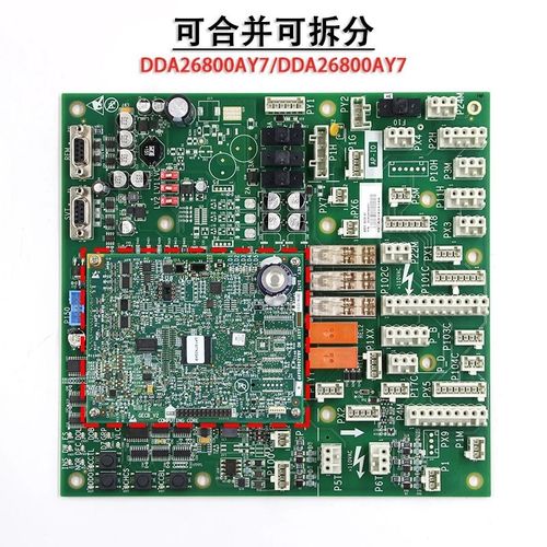 奥的斯GECB-AP主板 DAA/DBA/DCA/DDA26800AY2/3/5/6/7/12/13/15