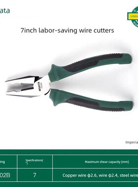 石达虎钳一嘴钳线钳省力线钳电工钳手钳72201B 72203B