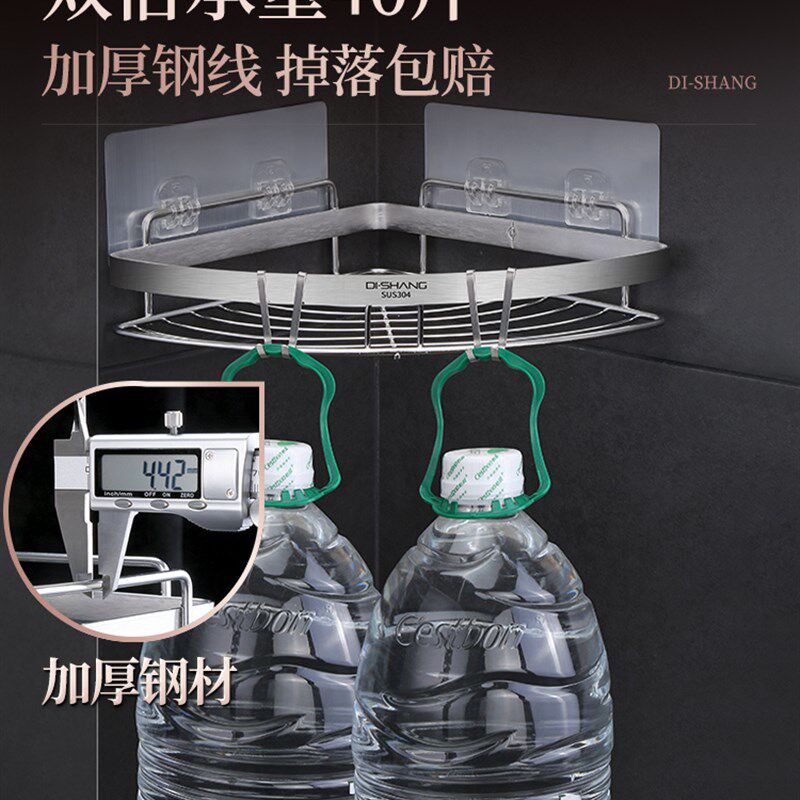 304不锈钢厨房三角置物架壁挂式转角架调料品收纳架用品家用角架