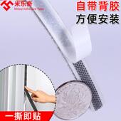 防蚊沙窗毛刺贴自粘密封条窗纱缝隙金刚网门窗家用毛条封边条配件