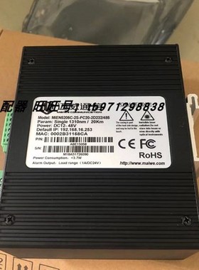 迈威 口工业以太网交换机 MIEN5205C-2S-FC20-2D232/485